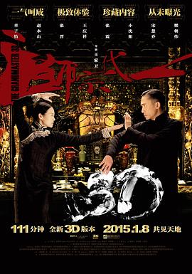 《如意芳菲》主视觉